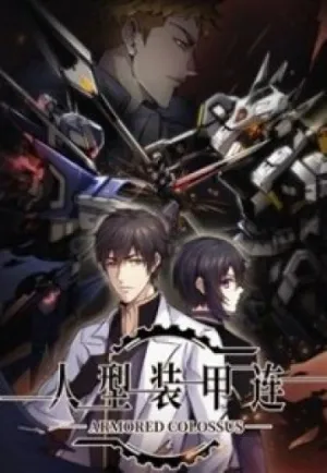 Truyện tranh Nhân Hình Thiết Giáp