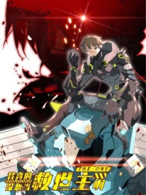 Truyện tranh Ta Không Muốn Làm Cứu Thế Chủ Đâu