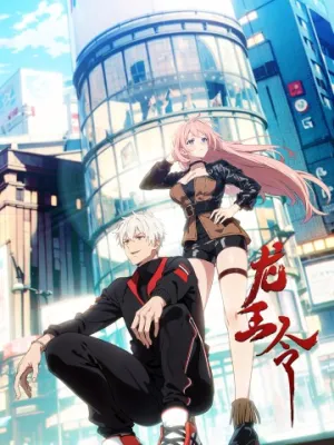 Truyện tranh Long Vương Lệnh