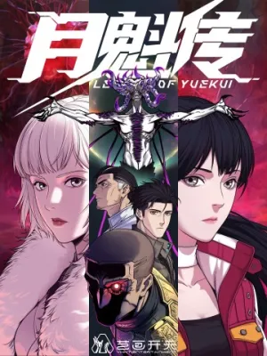 Truyện tranh Linh Lung • Nguyệt Khôi Truyện