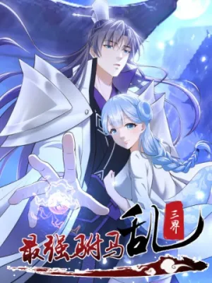 Truyện tranh Tối Cường Phò Mã Loạn Tam Giới