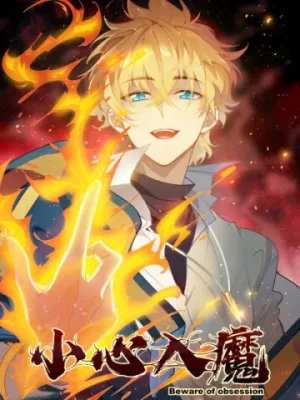 Truyện tranh Cẩn Thận Nhập Ma