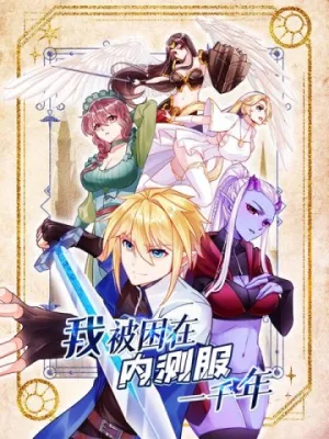 Truyện tranh Ta Bị Nhốt Ở Nội Trác Phủ 1000 Năm