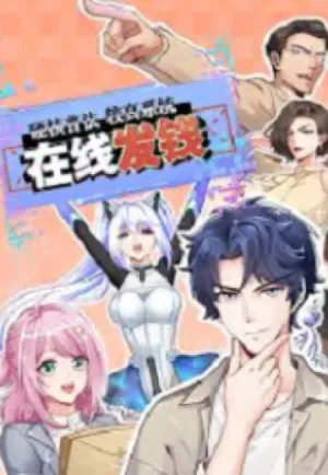 Truyện tranh Hardcore Phổ Pháp! Hệ Thống Tích Cực Online Phát Tiền!