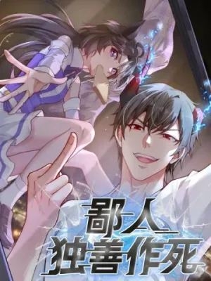 Truyện tranh Bỉ Nhân Độc Tìm Đường Chết