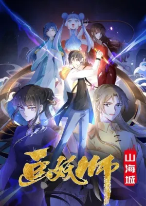 Truyện tranh Sơn Hải Họa Yêu Sư