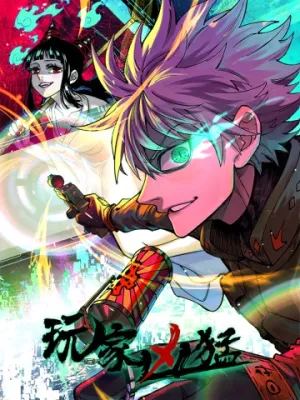 Truyện tranh Người Chơi Hung Mãnh