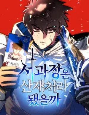 Truyện tranh Quản Lý Seo Đây Chỉ Là Tai Nạn Nghề Nghiệp Thôi Phải Không?