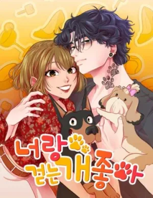 Truyện tranh Chú Cún Của Em Thật Đáng Yêu