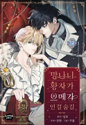 Truyện tranh Hoàng tử lưu manh thực chất là một Omega