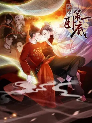 Truyện tranh Đệ Nhất Nằm Vùng Nam Tống