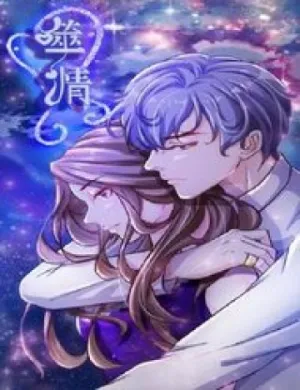 Truyện tranh Phệ Tình