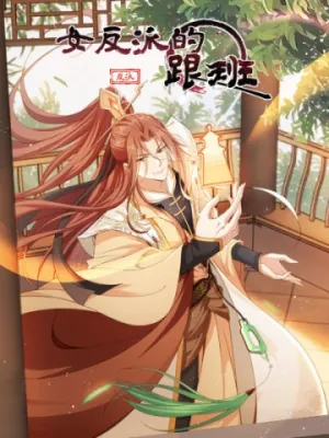 Truyện tranh Tùy Tùng Của Nữ Phản Diện