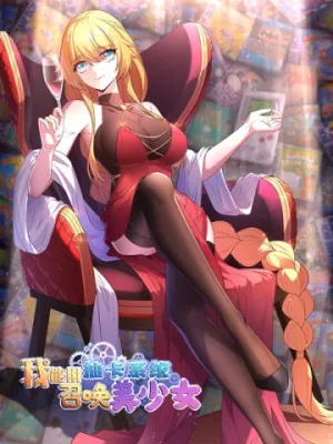 Truyện tranh Ta Có Thể Sử Dụng Hệ Thống Rút Thẻ Triệu Hồi Mỹ Thiếu Nữ