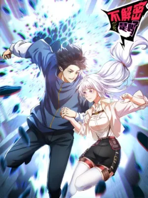 Truyện tranh Ngài Hoàn Toàn Không Tiết Lộ Sao?