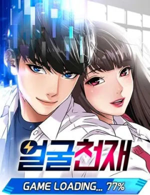 Truyện tranh Khuôn Mặt Thiên Tài