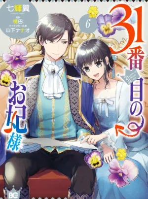 Truyện tranh Thê Thiếp Thứ 31