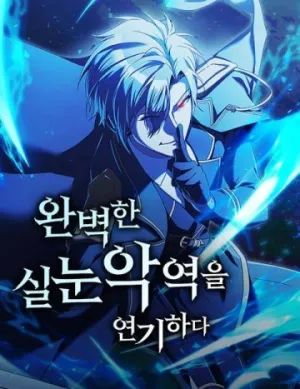 Truyện tranh Phản Diện Đôi Mắt Híp