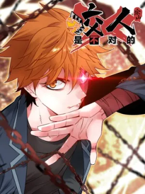 Truyện tranh Hệ Thống Thôn Phệ Bá Đạo