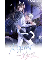 Quan Chỉ Huy Cao Lãnh Hễ Hôn Là Khóc