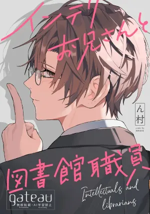 Truyện tranh Intellectuals and Librarians