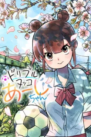 Truyện tranh Ashi Dribbles Through