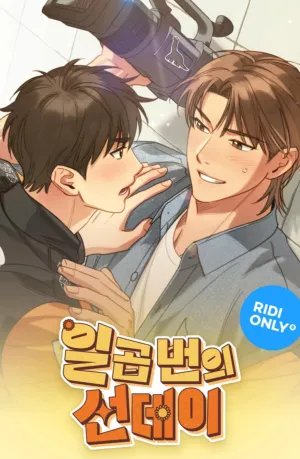 Truyện tranh BẢY NGÀY CHỦ NHẬT