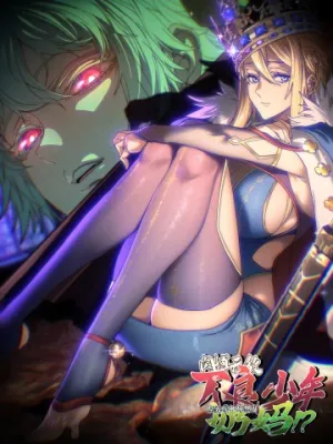 Truyện tranh Thiếu Niên Bất Lương Vô Địch Solo Lại Muốn Làm Vú Em Trong Game