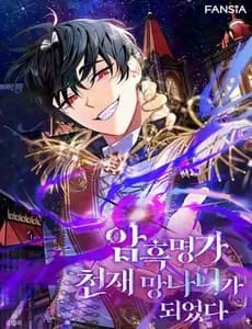 Truyện tranh Tên Khốn Nạn Thiên Tài Của Gia Tộc Hắc Ám