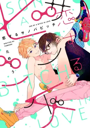 Truyện tranh Khi thằng khốn yêu