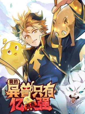 Truyện tranh Dị Thú Của Ta Chỉ Có Trăm Triệu Điểm Cao