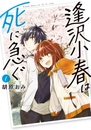 Truyện tranh Aizawa Koharu muốn chết sớm