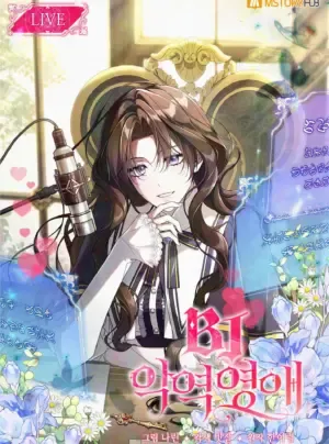 Truyện tranh BJ Tiểu thư phản diện