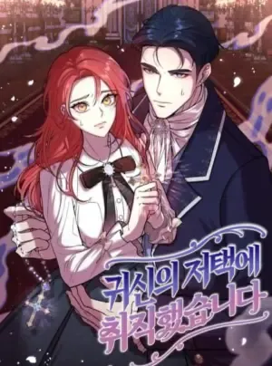 Truyện tranh Tôi vừa xin được việc tại một biệt thự ma ám