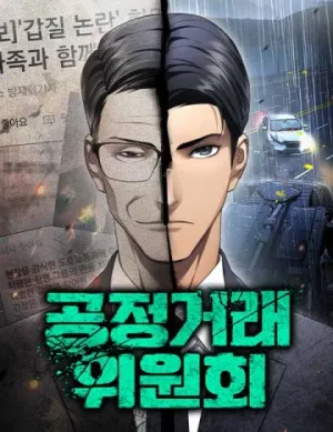 Truyện tranh Uỷ Ban Thương Mại Công Bằng