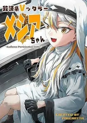 Truyện tranh Vtuber Savior ✟ Messiah-Chan