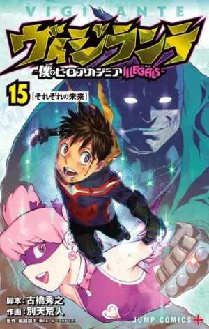 Truyện tranh My Hero Academia: Những kẻ tự vệ