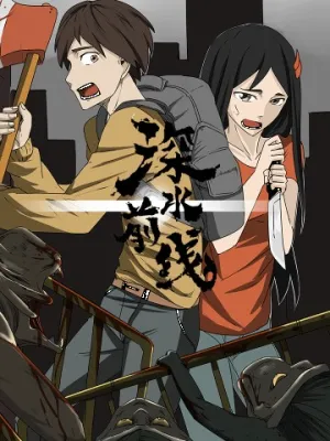 Truyện tranh Tiền Tuyến Vùng Nước Sâu