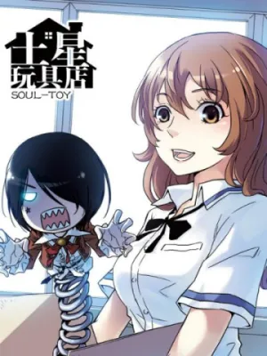 Truyện tranh Cửa Hàng Đồ Chơi Sao Thổ