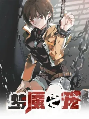 Truyện tranh Ác Mộng Bắt Đầu