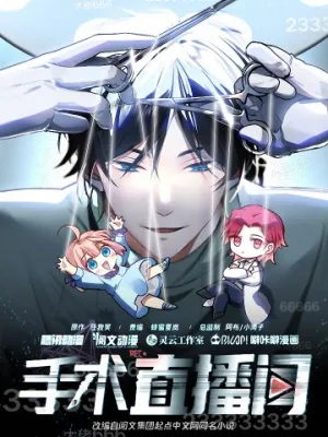 Truyện tranh Livestream Phẫu Thuật