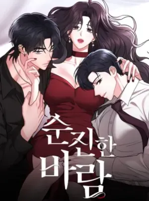 Truyện tranh [18+] Ngọn Gió Thơ Ngây