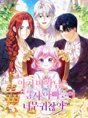 Truyện tranh Tiểu Ma Vương Và Các Bô Dũng Sĩ Phiền Phức