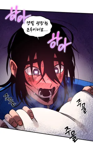 Truyện tranh Khung Dục Vọng