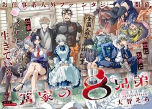 Truyện tranh Gia Đình Quái Vật Kagari