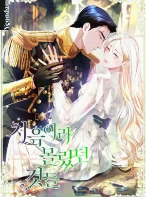 Truyện tranh Bỡ Ngỡ Thuở Ban Đầu