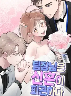 Truyện tranh Cuộc Sống Hôn Nhân Điệp Viên Của Tôi