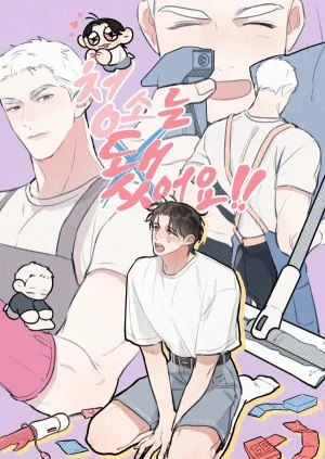 Truyện tranh Càng To Càng Tốt