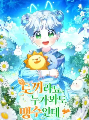 Truyện tranh Thỏ Á? Rõ Ràng Là Mãnh Thú Cơ Mà!