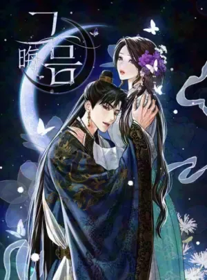 [18+] Đêm Không Trăng